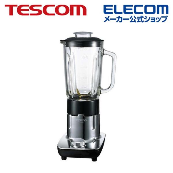 TESCOM ジュースミキサー 大型波刃チタンカッター コンパクト収納 大容量 1000ml┃TM8...