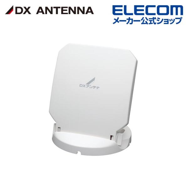 DXアンテナ 室内アンテナ デジキャッチミニ ホワイト┃US10WB DXアンテナ