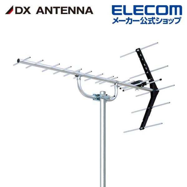DXアンテナ 地上デジタルアンテナ 八木式 UHF 14素子相当 アンテナ┃UA14 DXアンテナ