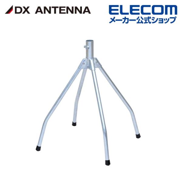 DXアンテナ 屋根馬 ルーフベース 股幅355mm 溶融亜鉛メッキ仕様┃MH35ZT DXアンテナ