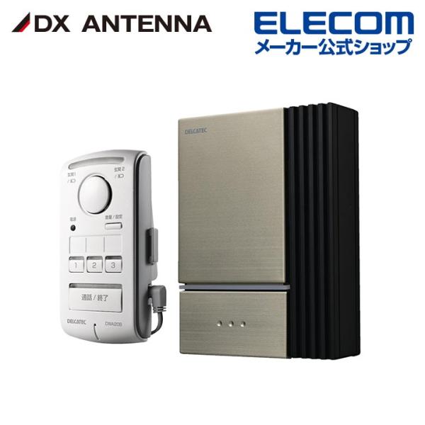 DXアンテナ ワイヤレスインターホン ドアホン 室内親機&amp;玄関子機セット 配線工事不要┃DWA20B...
