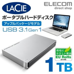 ラシー LaCie 外付けHDD ハードディスク ポルシェデザイン USB3.0対応 ライトグレー 1TB┃STET1000400｜elecom