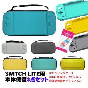 ゲームテック (Switch Lite)『クリスタルバックカバーSW Lite』(クリア