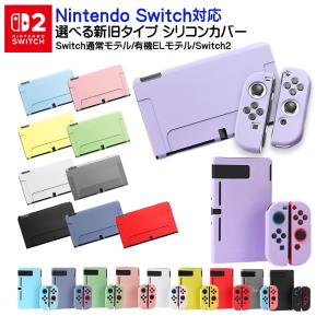 Nintendo Switch 液晶保護シール（ガラスフィルム） 画面シート