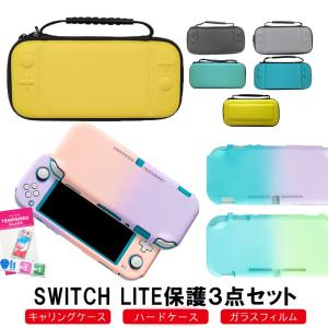 任天堂（Nintendo） Nintendo Switch Lite スプラトゥーン3 オリジナル