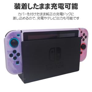Nintendo Switch TPU保護カバ...の詳細画像2