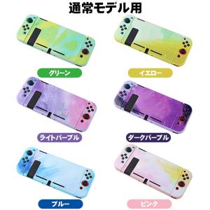 Nintendo Switch TPU保護カバ...の詳細画像5