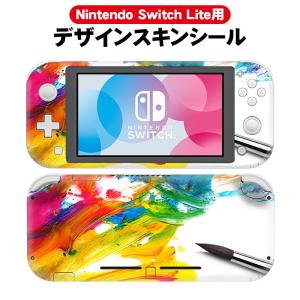 Nintendo Switch Lite用 デ...の詳細画像1