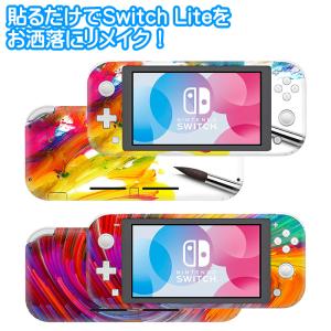 Nintendo Switch Lite用 デ...の詳細画像2