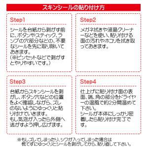 Nintendo Switch Lite用 デ...の詳細画像3