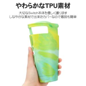 Nintendo Switch用 本体カバー ...の詳細画像4