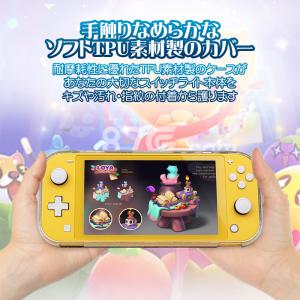 Nintendo Switch Lite用 グ...の詳細画像3