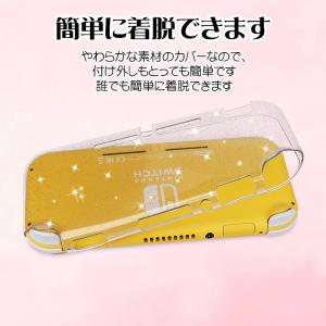 Nintendo Switch Lite用 グ...の詳細画像4
