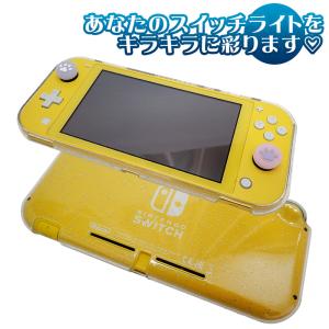Nintendo Switch Lite用 グ...の詳細画像2