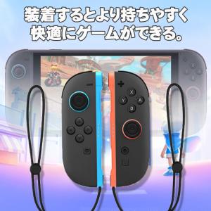スイッチ2 Switch 2 リストストラップ...の詳細画像2