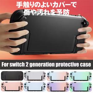 Nintendo Switch2 本体ケース ...の詳細画像2