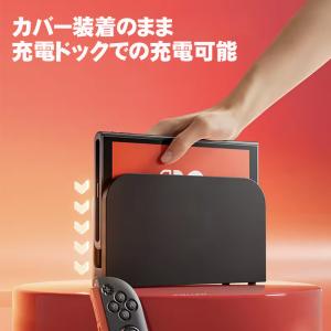 Nintendo Switch2 本体ケース ...の詳細画像5