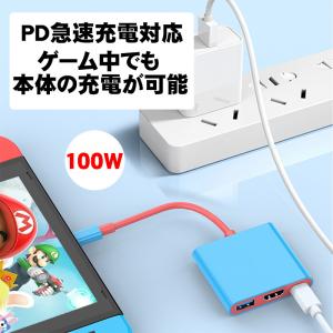 Switch Switch2対応 ドック 3i...の詳細画像5