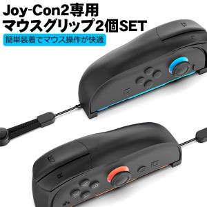 Nintendo Switch2 Joy-Co...の詳細画像1