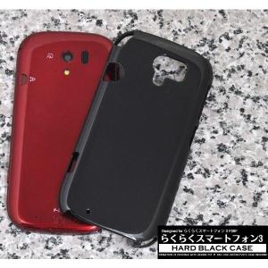 スマホケース らくらくスマートフォン3 F-06...の商品画像