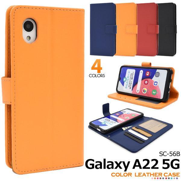Galaxy A22 5G SC-56B ケース 大人可愛い カラー レザー GalaxyA22 S...