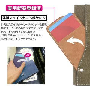 AQUOS sense7 SH-53C SHG...の詳細画像2
