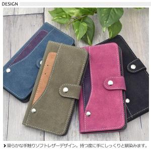 AQUOS sense7 SH-53C SHG...の詳細画像3