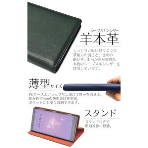 Xperia XZ2 SO-03K SOV37...の詳細画像2