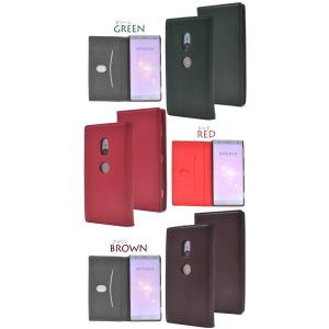 Xperia XZ2 SO-03K SOV37...の詳細画像5