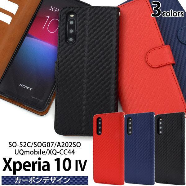 Xperia 10 IV ケース 手帳型 大人可愛い カーボンデザイン SO-52C SOG07 A...