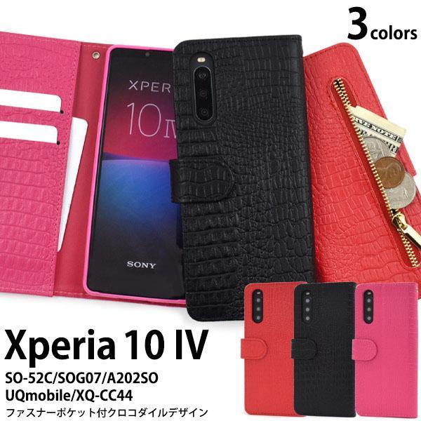 Xperia 10 IV ケース 手帳型 大人可愛い わに革 調 SO-52C SOG07 A202...