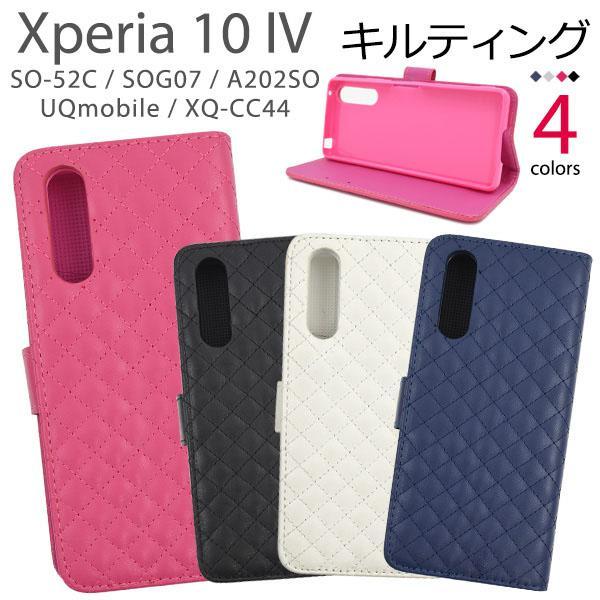 Xperia 10 IV ケース 手帳型 大人可愛い キルト レザー SO-52C SOG07 A2...