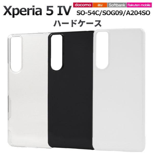 Xperia 5 IV SO-54C SOG09 A204SO ケース 大人可愛い ハードケース S...