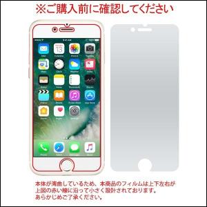 iPhone7/iPhone8(4.7インチ)...の詳細画像1