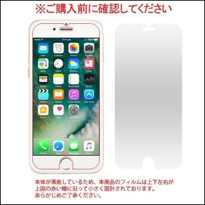 iPhone7/iPhone8(4.7インチ)...の詳細画像1