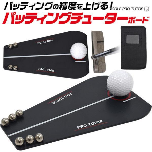 パター矯正器具 アドレス矯正 軌道修正 アドレス 軌道 パター練習器具 パッティング パター練習 パ...