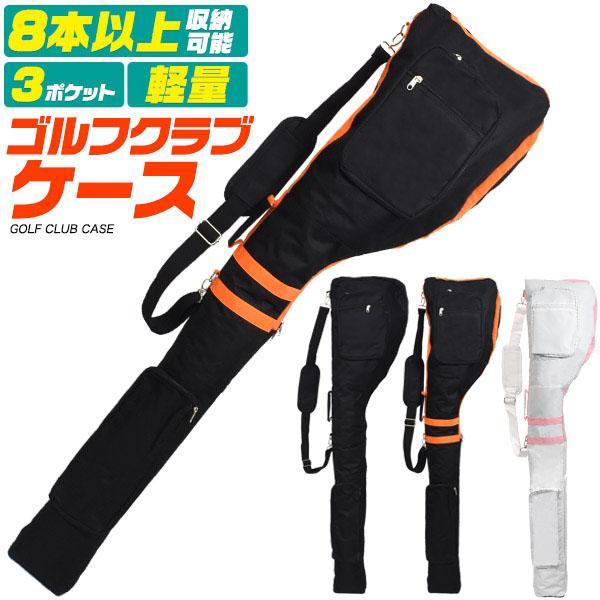練習用 ゴルフクラブケース ショルダーバッグ ケース クラブ バッグ 軽量 レディース メンズ おし...