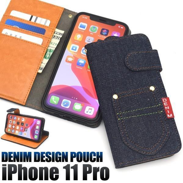 アイフォンケース iPhone 11 Pro用ポケットデニムデザイン手帳型ケース アイフォンイレブン...