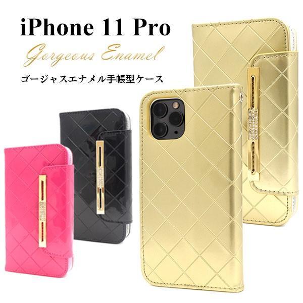 iPhone 11 Pro用ゴージャスエナメル手帳型ケース