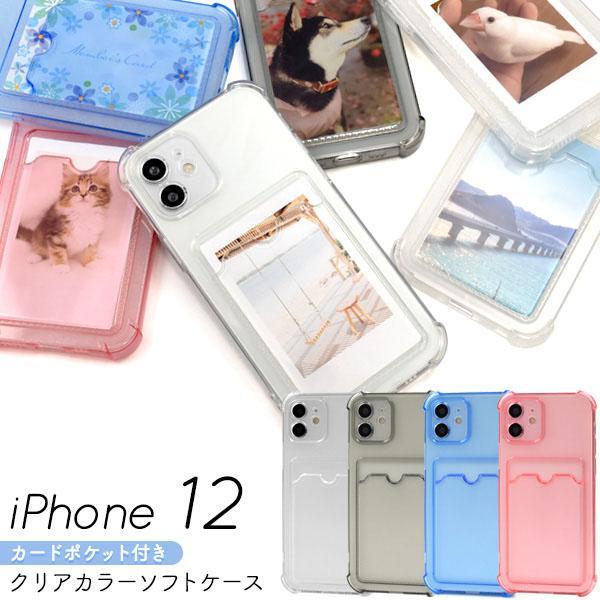 iPhone12 ケース 大人可愛い カード収納 ポケット付 クリアケース iPhone 12 アイ...