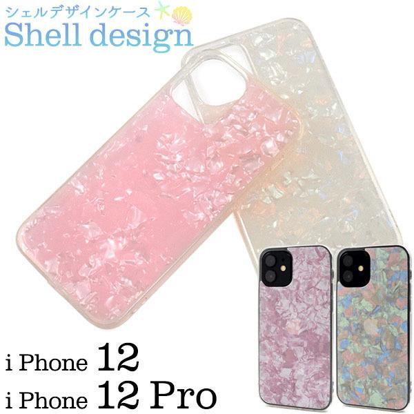 iPhone12 ケース かわいい 貝殻 iPhone12 Pro ケース かわいい 貝殻 アイフォ...