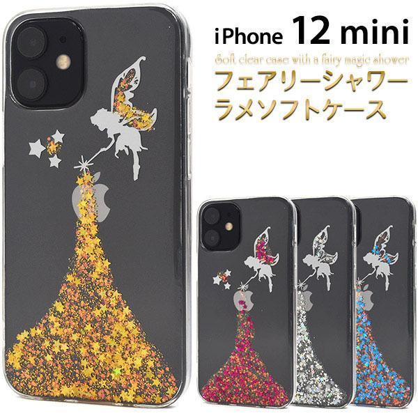 iPhone12 mini ケース かわいい ラメ フェアリー アイフォン12ミニ ケース かわいい...
