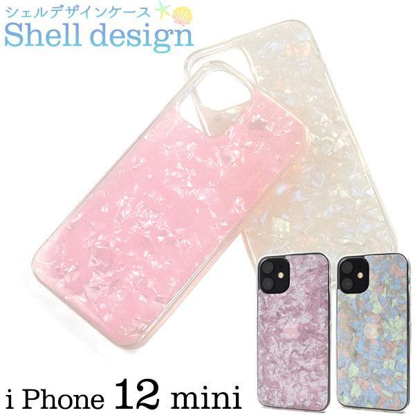 iPhone12 mini ケース かわいい 貝殻 アイフォン12 mini ケース かわいい 貝殻...