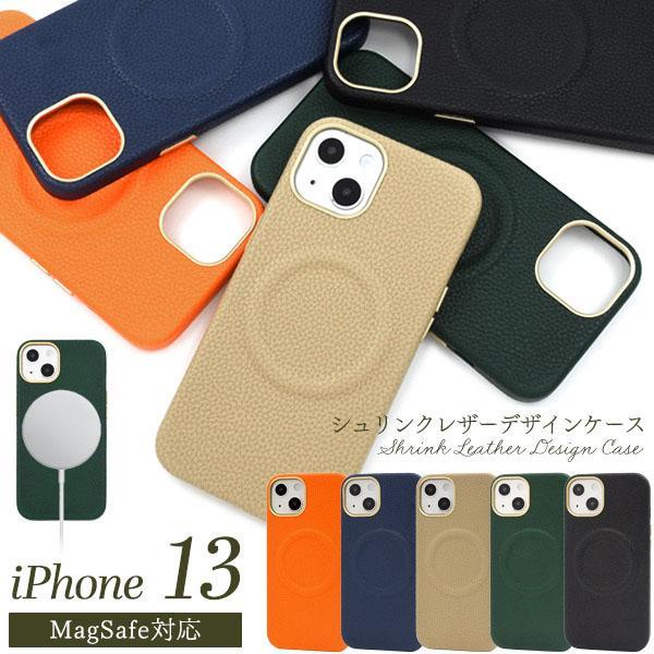 iPhone 13 MagSafe対応 ケース 大人可愛い シュリンクレザー デザイン iPhone...