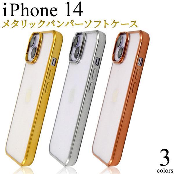 iPhone 14 ケース 大人可愛い メタリック ソフト クリアケース iPhone14 アイフォ...