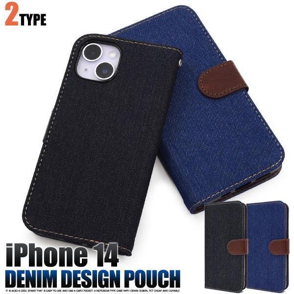 iPhone 14 ケース 大人可愛い デニム ジーンズ iPhone14 アイフォン14 アイホン...