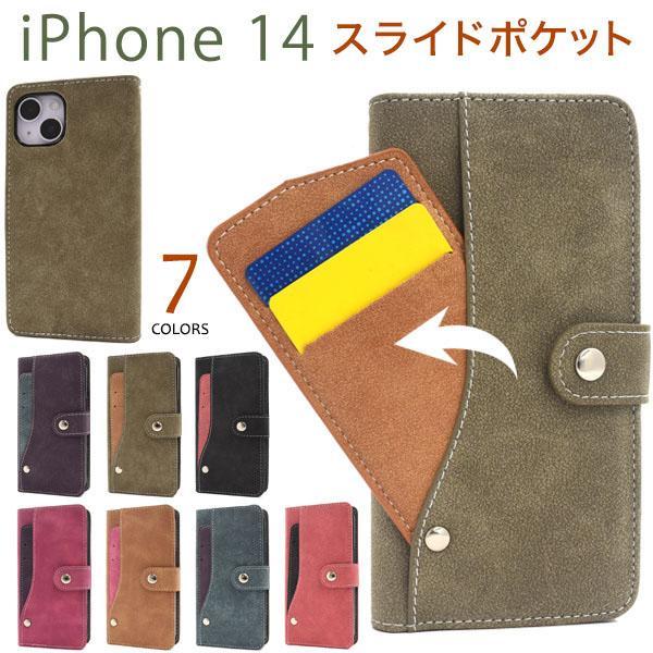 iPhone 14 ケース 大人可愛い ポケット付 ソフト レザー iPhone14 アイフォン14...