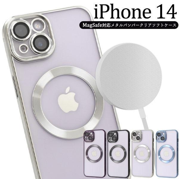 iPhone 14 MagSafe対応 ケース 大人可愛い メタリック ソフト クリアケース iPh...