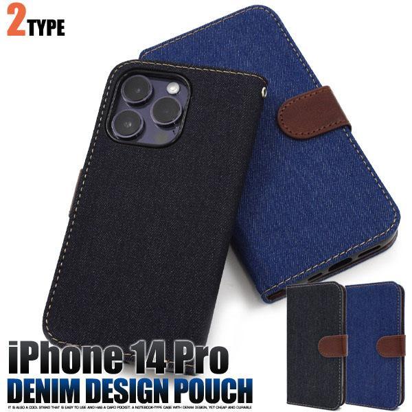iPhone 14 pro ケース 大人可愛い デニム ジーンズ iPhone14 プロ アイフォン...