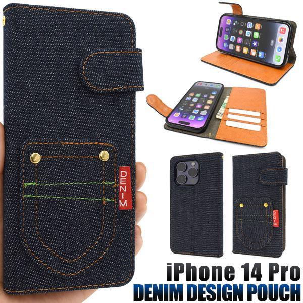 iPhone 14 pro ケース 大人可愛い デニム ジーンズ iPhone14pro アイフォン...